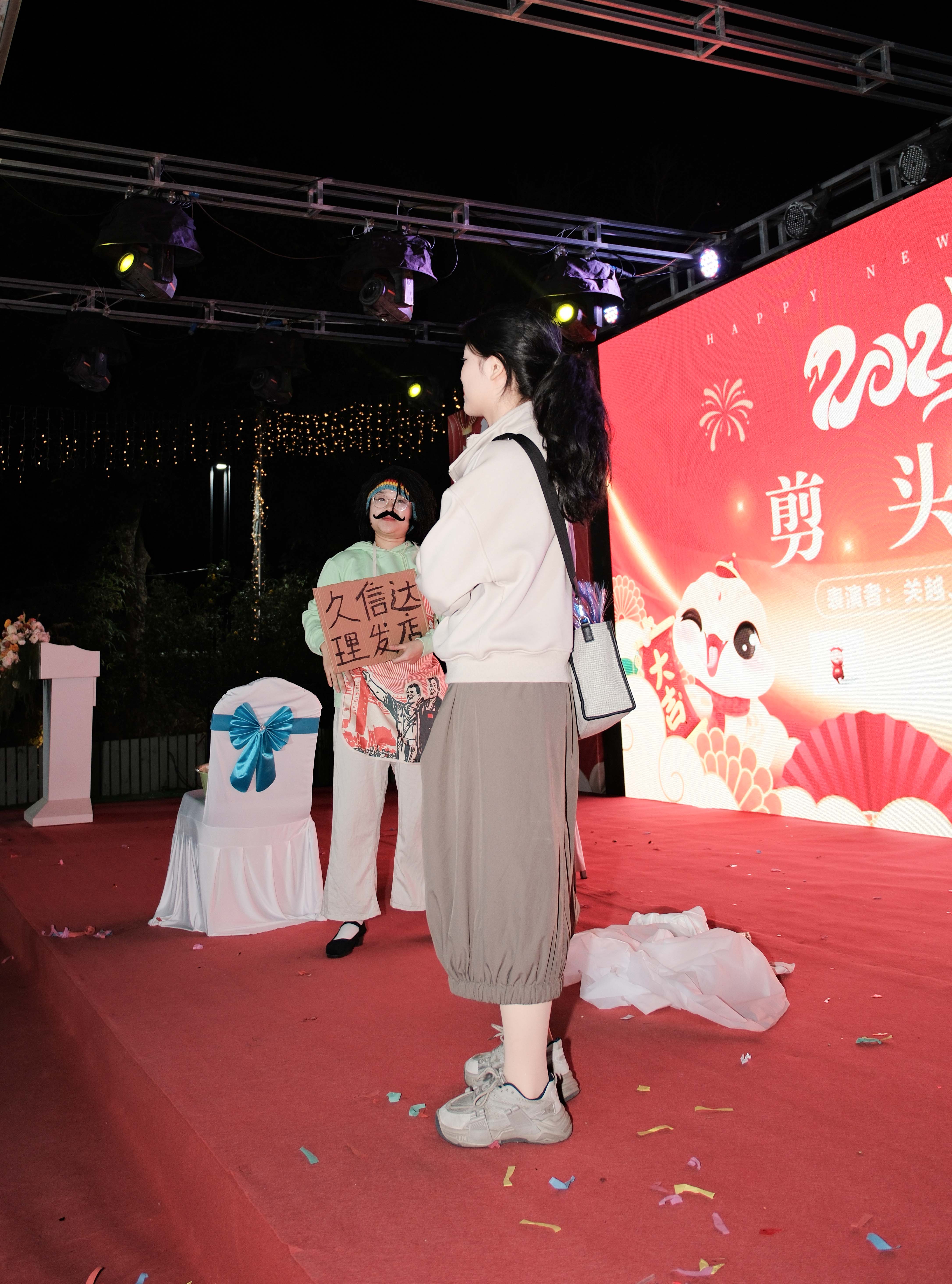 久信達(dá)科技2024年年會圓滿落幕：感恩同行，共創(chuàng)環(huán)保新未來，乘風(fēng)破浪，夢想起航(圖8)